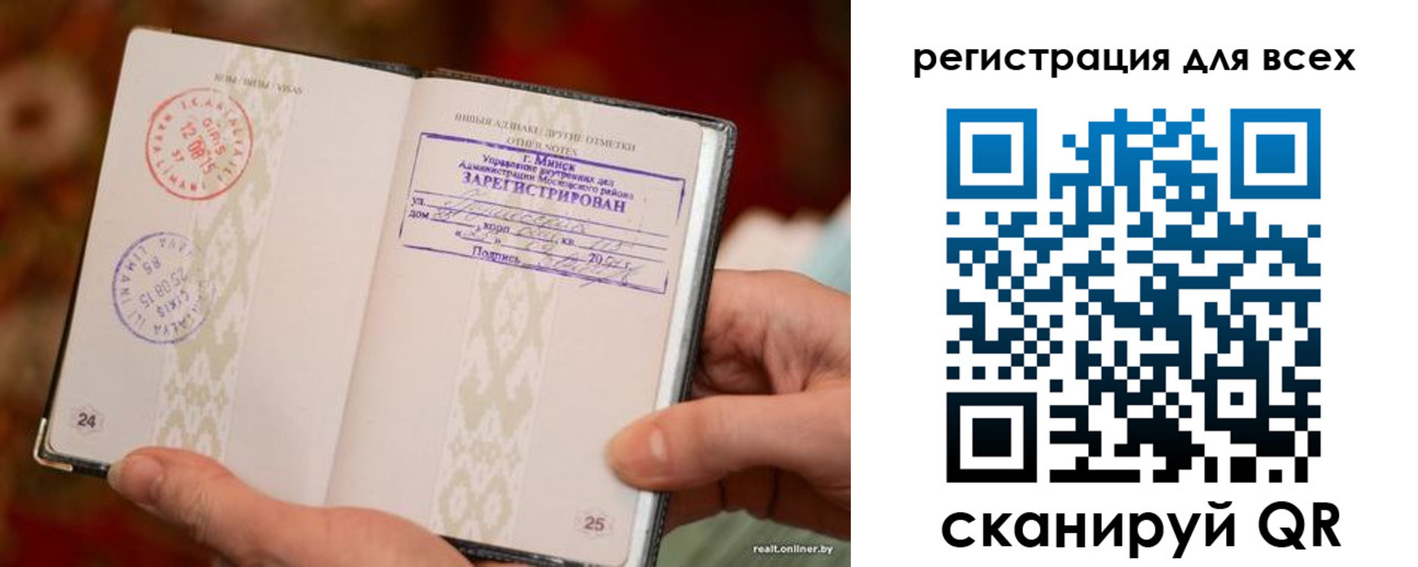 временная регистрация госуслуги в Буинске